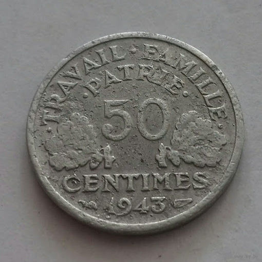 50 сантим, Франция 1943 г.