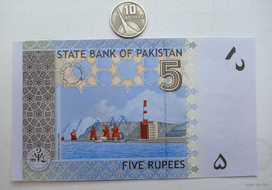 Werty71 Пакистан 5 рупий 2009 UNC банкнота