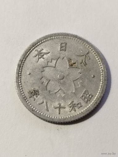 Япония 10 сен 1943