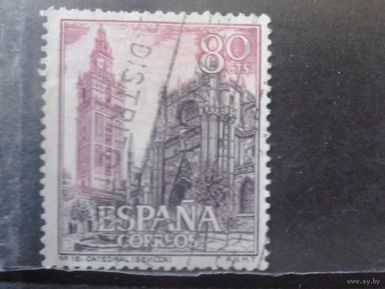 Испания 1965 2 собора:один 12 века, второй 15-6 вв