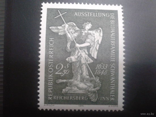 Австрия 1974 скульптура св. Михаила