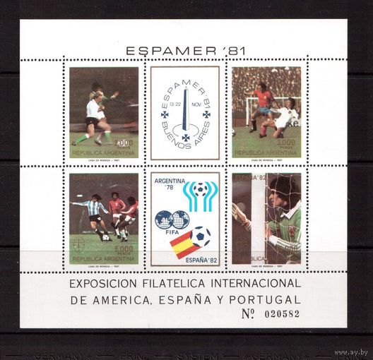 Аргентина-1981,(Мих.Бл.21)  **  Спорт, ЧМ-1978-1982 по футболу