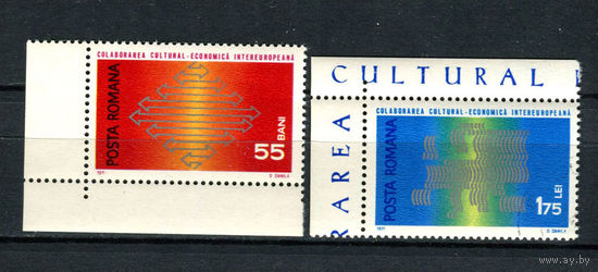Румыния - 1971 -  InterEuropa 1971 - [Mi. 2919-2920] - полная серия - 2 марки. MNH.  (Лот 171AR)