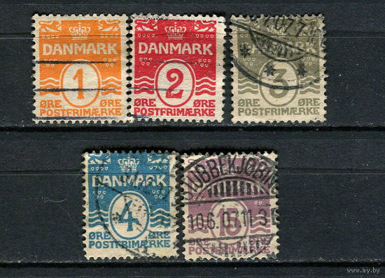 Дания - 1905/1917 - Цифры - [Mi. 42A-46A] - полная серия - 5 марок. Гашеные.  (Лот 21CA)