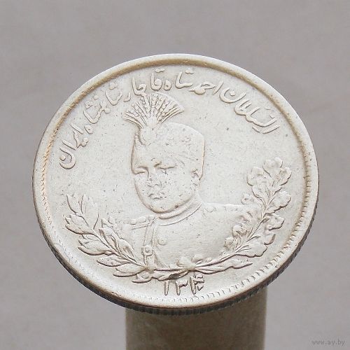 Иран 2000 динар 1921 Шах Султан Ахмад-шах (ошибка даты) СЕРЕБРО