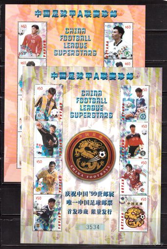 Гайана-1999 (Мих.6729-6744) , **   Спорт , Футболу, Китайская лига