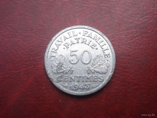 50 сантимов 1943 год Франция