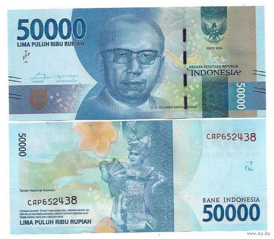 Индонезия 50000 рупий образца 2018 года UNC p159