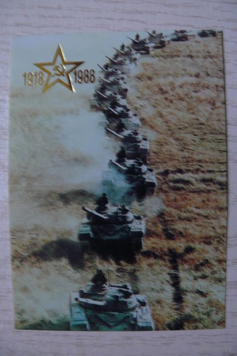 Календарик, 1988, Танки на марше, из серии "1918-1988".