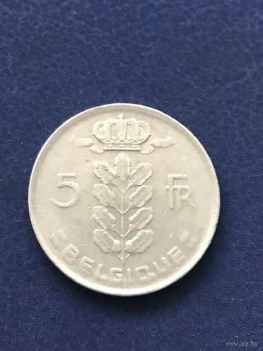Бельгия 5 франков 1977 -que-