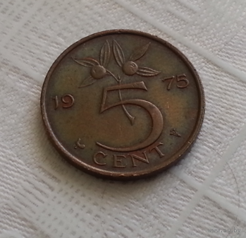 5 центов 1975 г. Нидерланды