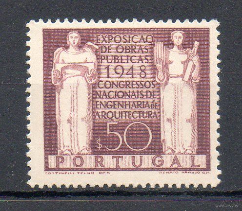 Конгресс архитекторов и инженеров Португалия 1948 год серия из 1 марки