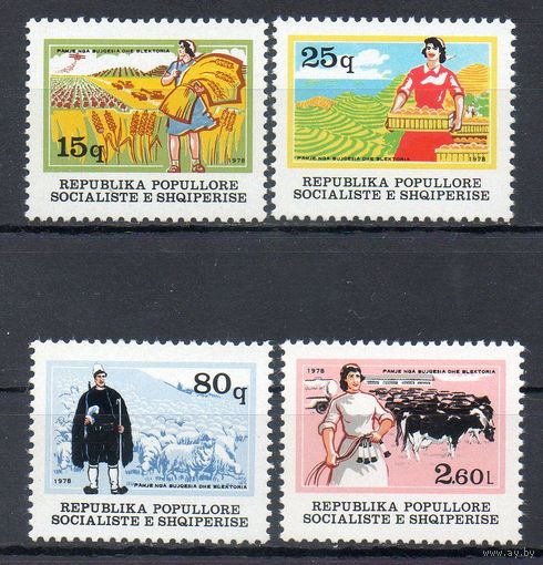 Сельское хозяйство Албания 1978 год серия из 4-х марок