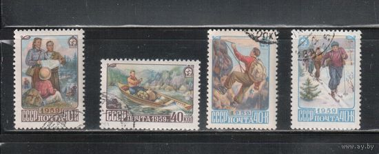 СССР-1959, (Заг.2222-2225)  гаш.(с клеем) , Туризм(2)