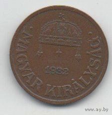 1 филлер 1932 Венгрия