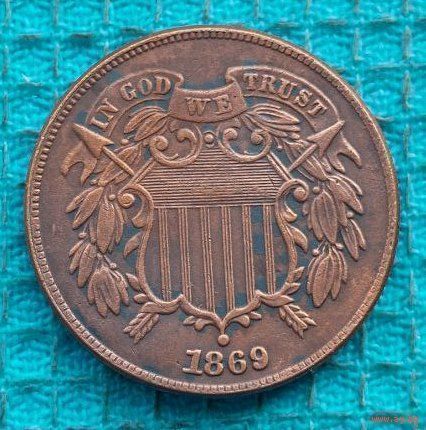 США 2 цента 1869 года