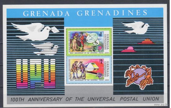 [879] Гренада - Гренадины 1974.Поезда,локомотивы.  БЛОК.