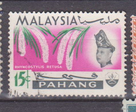 Флора Известные личности  Малайзия Паханг 1965 лот 2