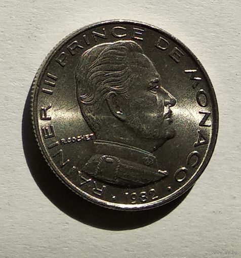 Монако 1/2 франка, 1982 5-1-60