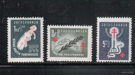 Югославия-1948(Мих.536-538)  **    , Красный Крест, Медицина(полная серия)