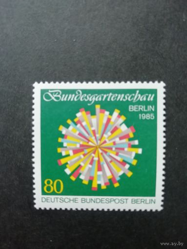 Западный Берлин 1985 Марка "Германская национальная садовая выставка в Берлине" (чистая**) Mi.734 каталог 1.70 евро