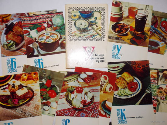 Блюда украинской кухни, набор открыток, 1970 г.,