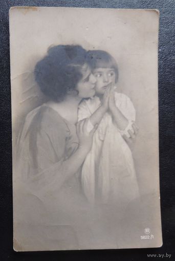 Открытка "Мать и дитя", 1923 г.