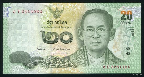 Таиланд 20 бат 2013 г. P118(1). UNC