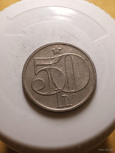 Чехословакия 50 геллеров 1979 год
