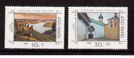 СССР-1990, (Заг.6220-6221) ** , Искусство,Живопись