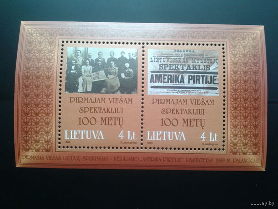 Литва,1999,100 лет 1-го исполнения спектакля "Америка в бане"  Блок Мi-6,0 евро
