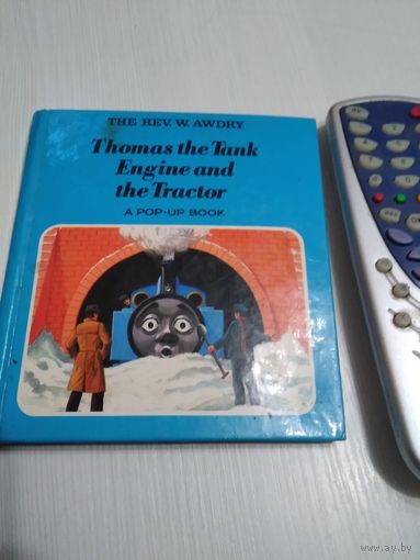 Thomas the Tank Engine and the Tractor. A pop-up book. /45