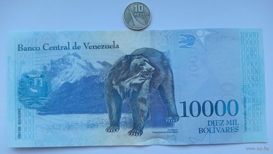 Werty71 Венесуэла 10000 боливаров 2017 UNC банкнота