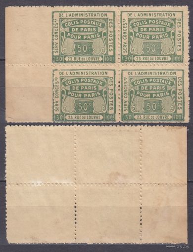 1919 Франция PP 64VB MNG Местные почтовые марки Париж, Церера 50c 40,00 евро