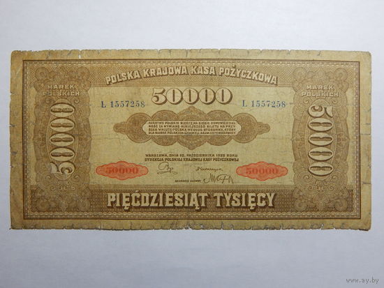 Польша 50 000 марок 1922г.