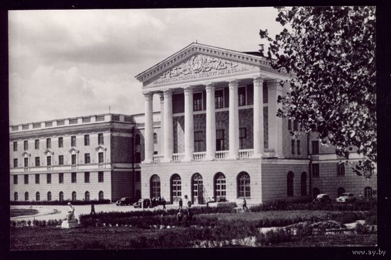 1957 год Минск Политехнический институт