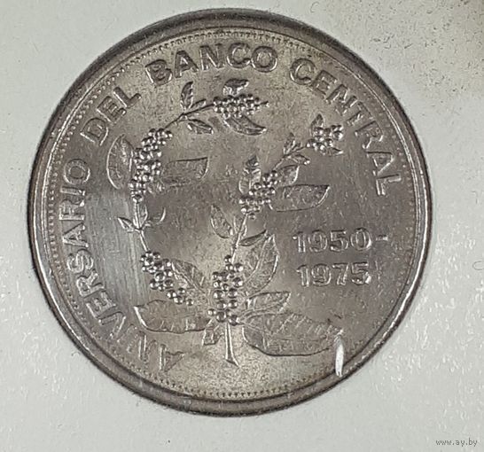 Коста-Рика 5 колонов 1975 25 лет Центральному Банку