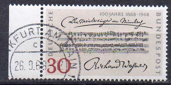100-летие со дня премьеры оперы "Нюрнбергские мейстерзингеры" ФРГ 1968 год серия из 1 марки