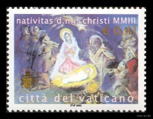 2003 Ватикан 1468 Рождество ** (РН)