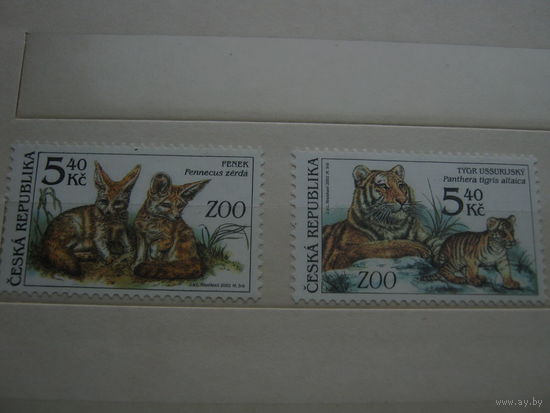 Марки - Чехия, 2001, лиса тигр фауна 2 марки
