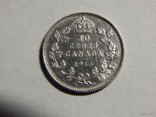 Канада 10 центов 1916г
