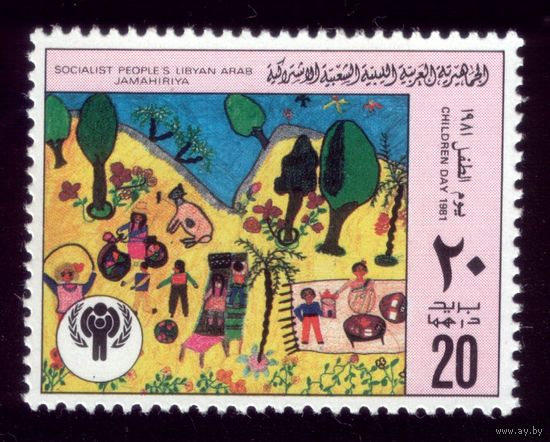 1 марка 1981 год Ливия 881