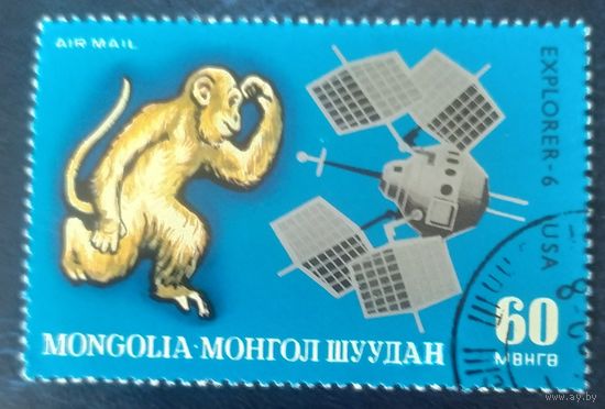 Монголия 1972 Исследование космоса 1 из 12.