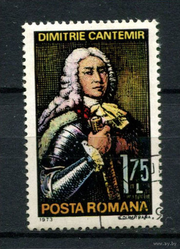 Румыния - 1973 - Князь Дмитрий Кантемир - [Mi. 3126] - полная серия - 1 марка. Гашеная.  (Лот 179AR)