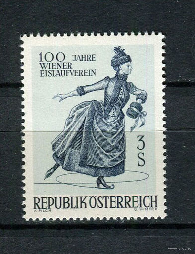 Австрия - 1967 - Столетие Венского скейтинг-клуба - [Mi. 1231] - полная серия - 1 марка. MNH.