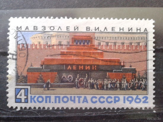 1962 Мавзолей Ленина