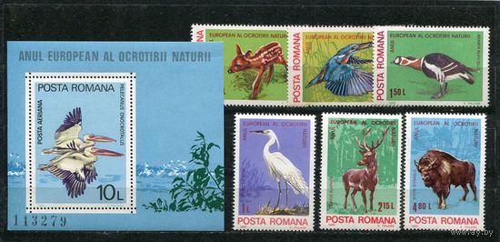 Румыния. Европейский год охраны природы