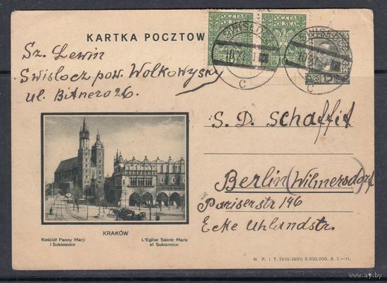 Иудаика Штемпель Свислочь 1931 Западная Белоруссия Польша МПК Маркированная почтовая карточка прошедшая почту