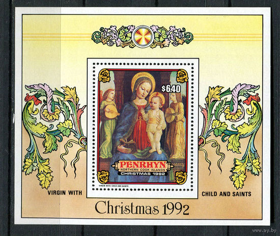 Пенрин - 1992 - Рождество. Искусство - [Mi. bl. 87] - 1 блок. MNH.
