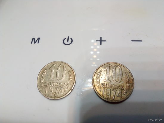 Монеты СССР 1974